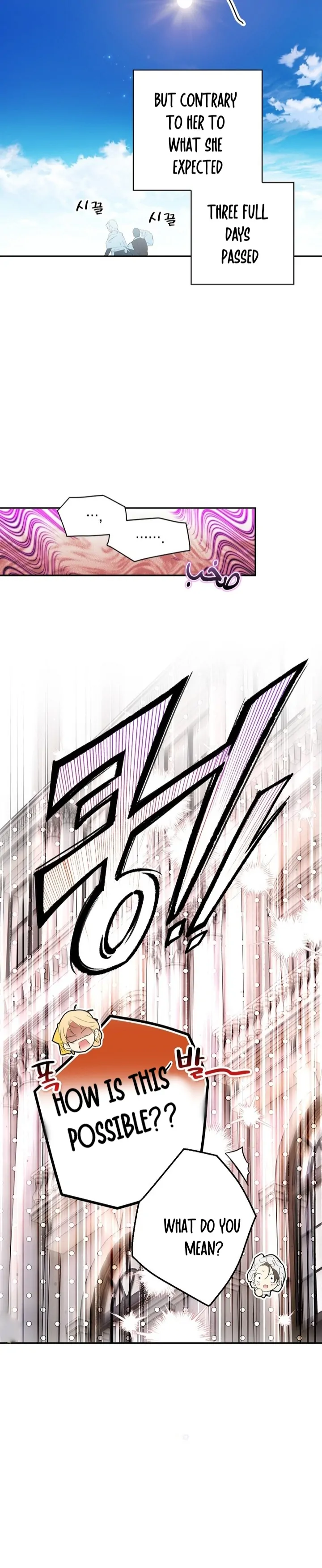 Secret Lady Chapter 116 68